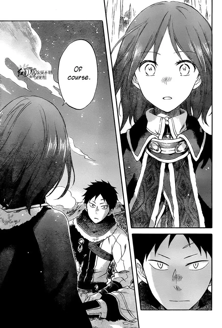 Akagami no Shirayukihime Chapter 62 7